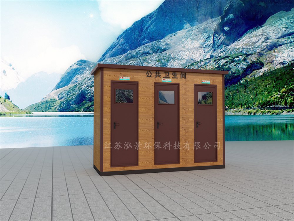 免水打包式移动公厕18