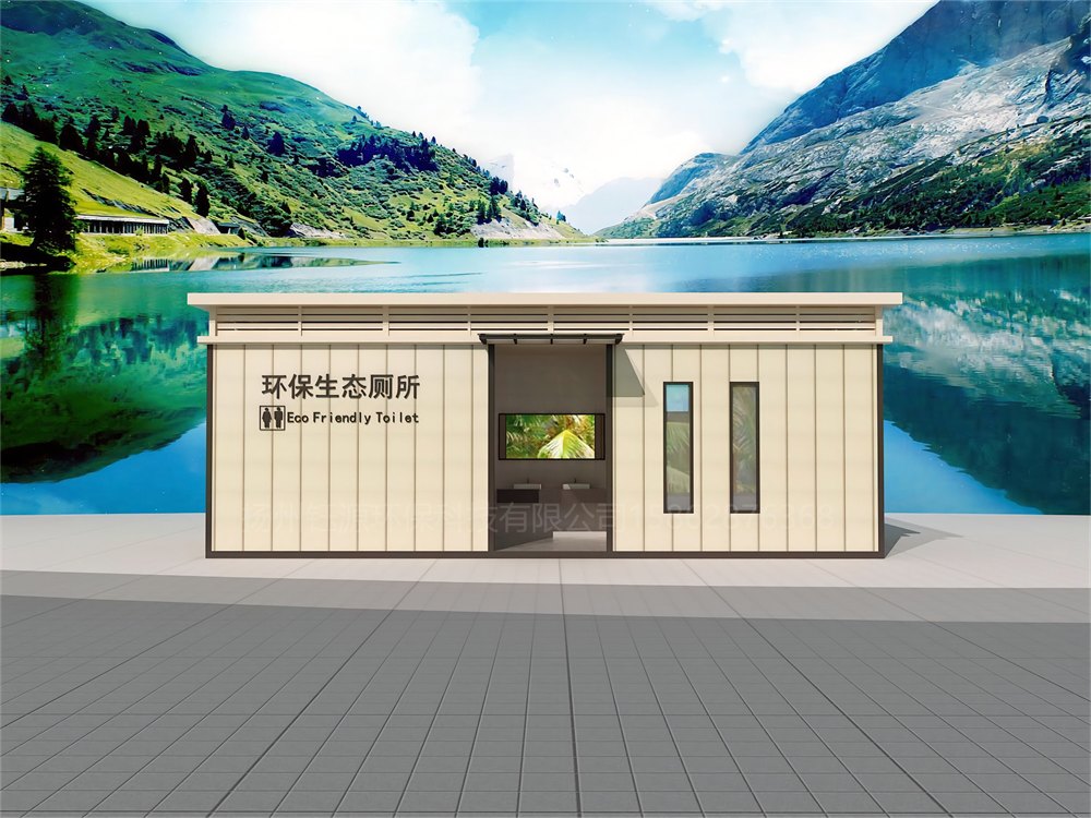 生物降解型移动公厕07