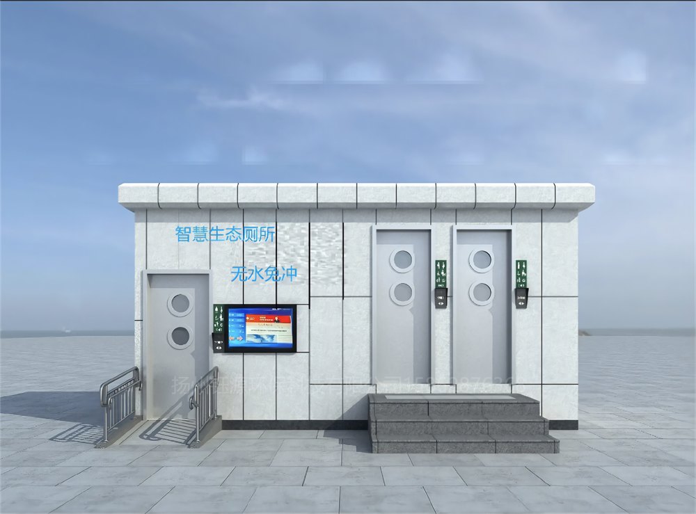 生物降解型移动公厕22