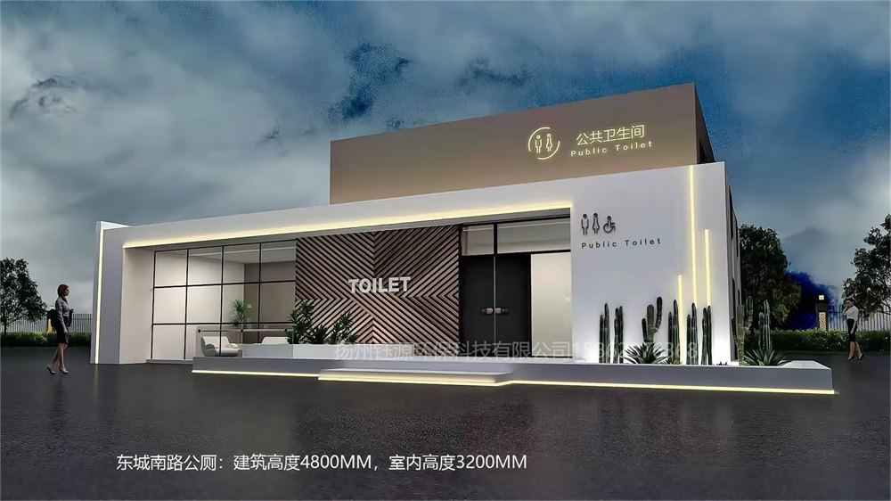 装配式公厕21